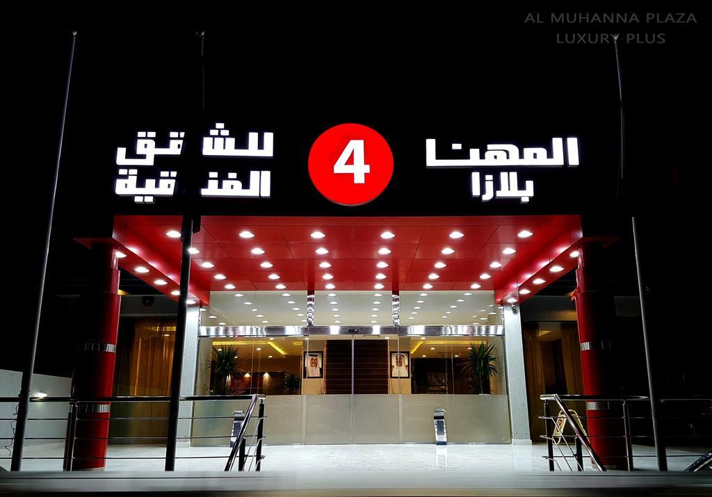 Al Muhanna Plaza Luxury Plus Kuwait City Exterior foto